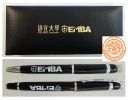 ปากกาที่ระลึก EMBA