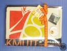 ชุดของที่ระลึกสื่อมวลชนนักข่าวงาน KMUTT Open House 2008
